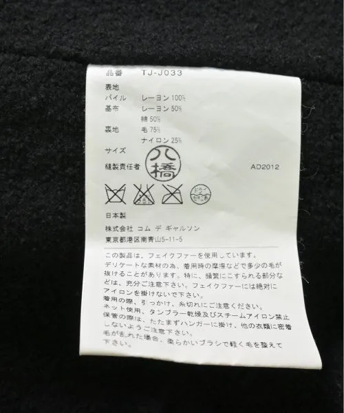 tricot COMME des GARCONS Other